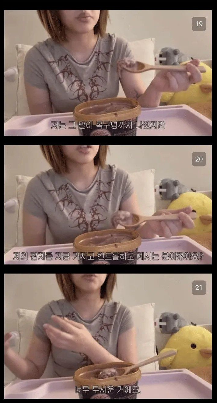 여드름이 크게 나서 겁먹은 여자 6