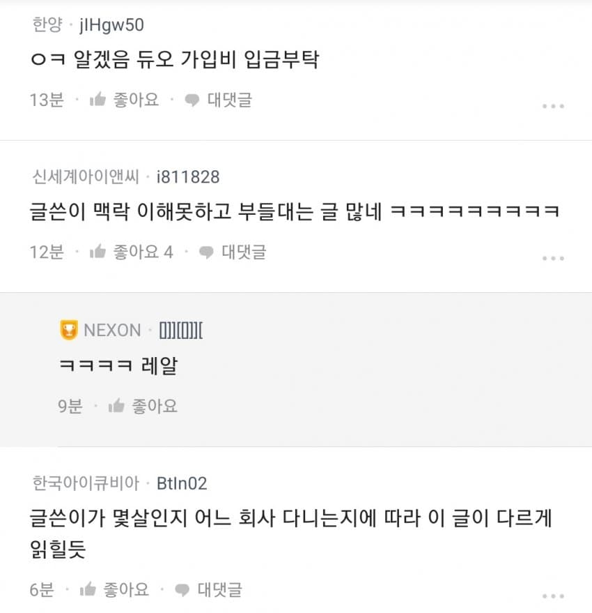 여자 비혼의 미래는 뻔함 17