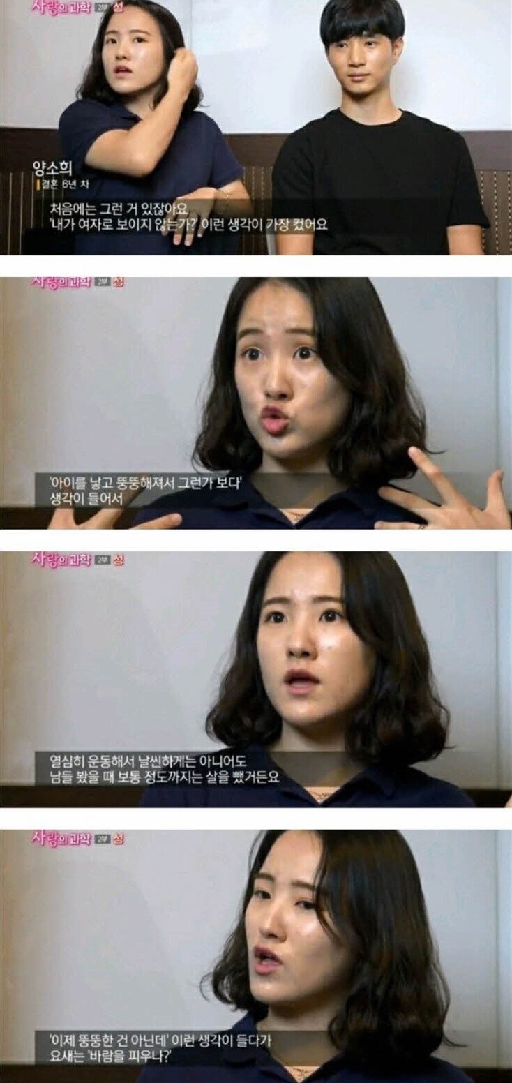 요즘 ㅅㅅ리스 부부가 많아진 이유 2