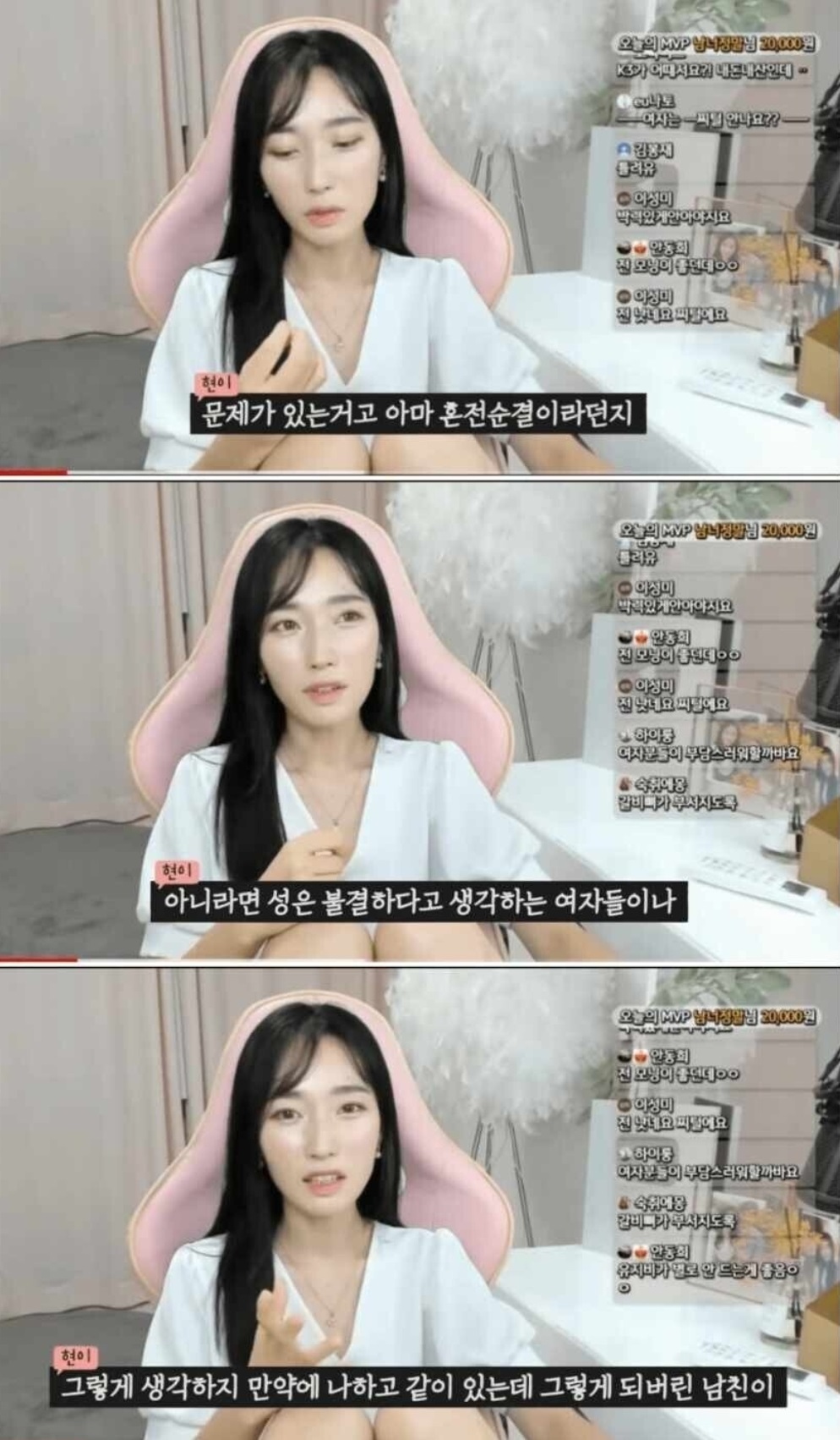 남친이 발ㄱ됐을때 여자의 기분 2