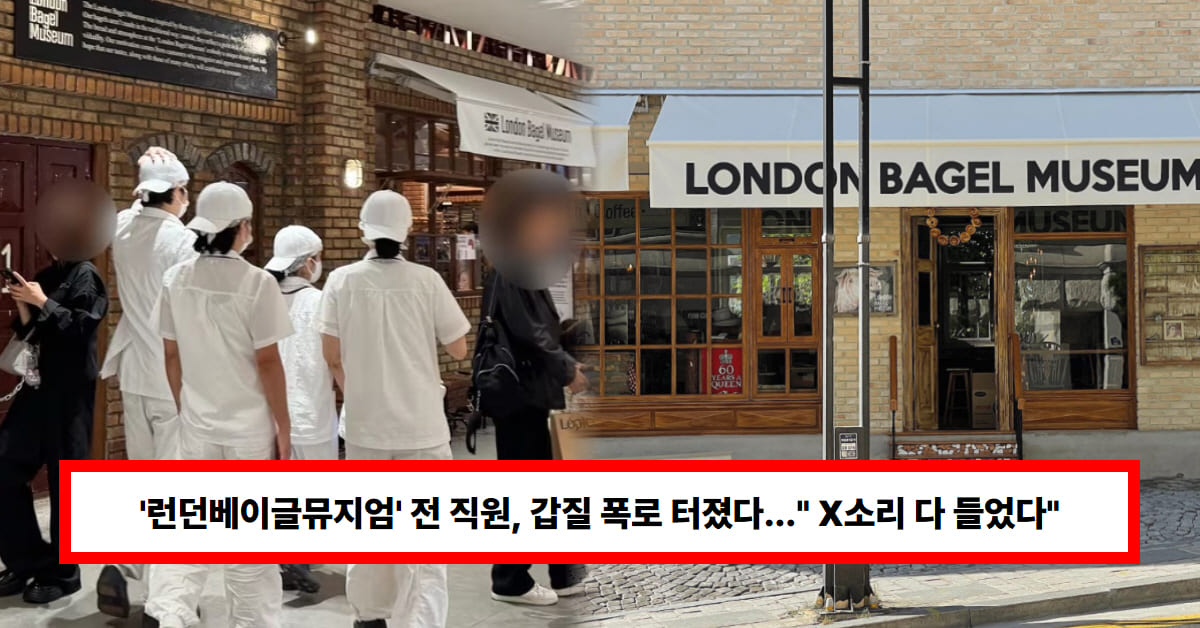 온라인 커뮤니티