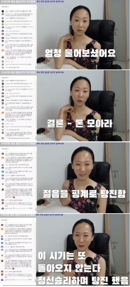 86년생 유튜버가 20대때 후회하는것 2