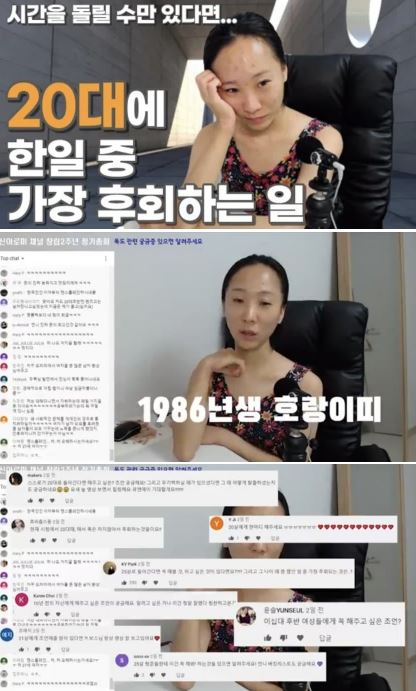 86년생 유튜버가 20대때 후회하는것