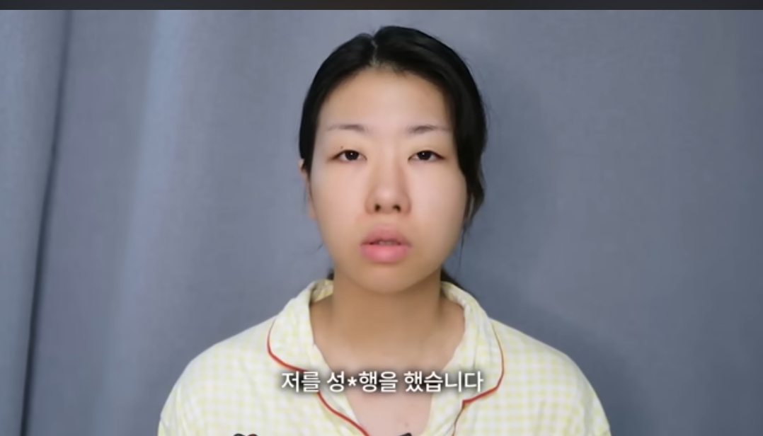 1년반 전 겪었던 ㅅ범죄 피해 고백한 20만 유투버 12