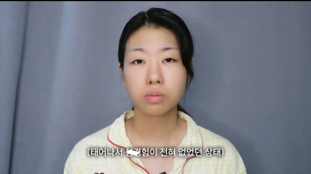 1년반 전 겪었던 ㅅ범죄 피해 고백한 20만 유투버 14