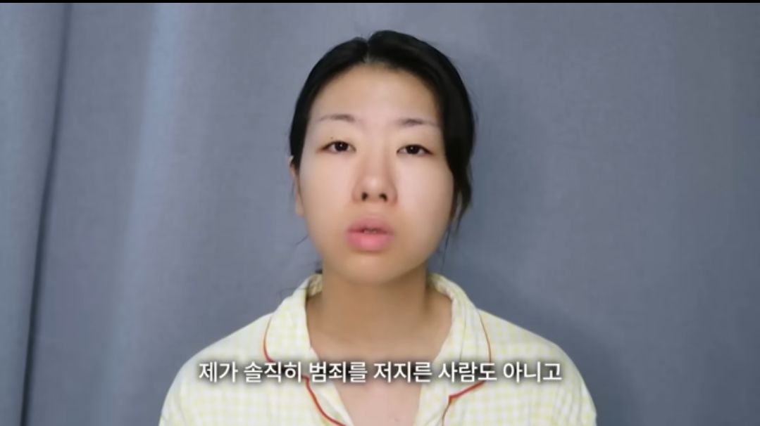 1년반 전 겪었던 ㅅ범죄 피해 고백한 20만 유투버 20