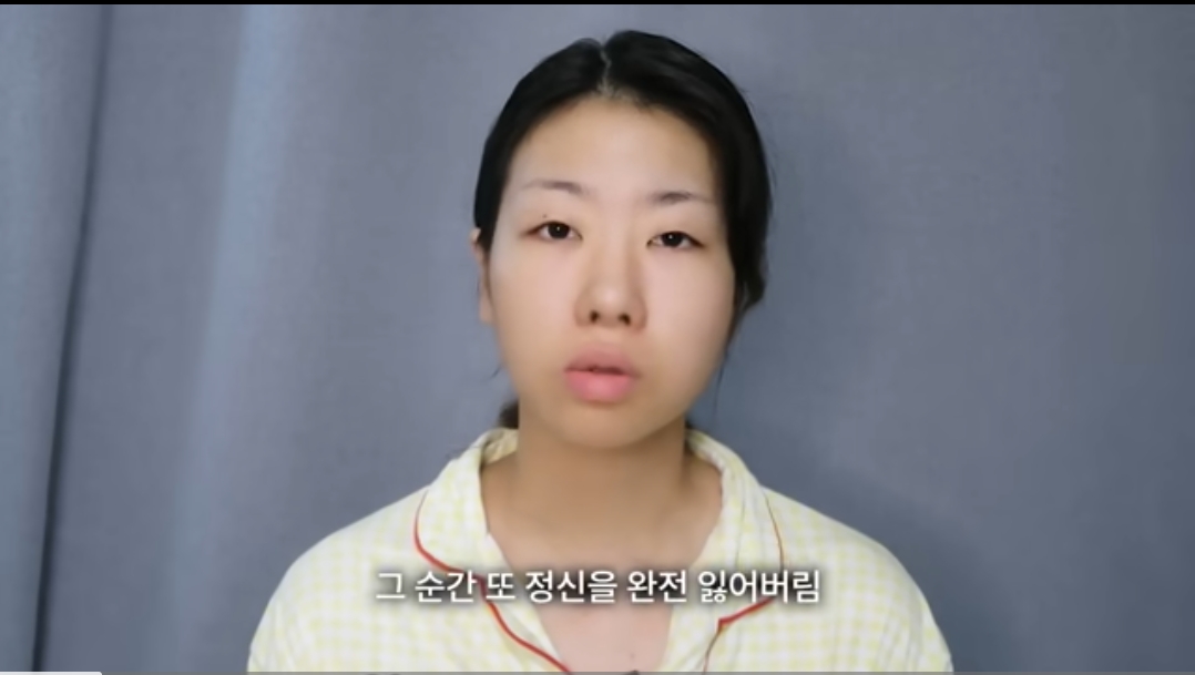 1년반 전 겪었던 ㅅ범죄 피해 고백한 20만 유투버 16