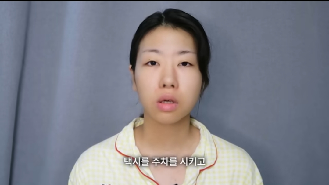 1년반 전 겪었던 ㅅ범죄 피해 고백한 20만 유투버 11