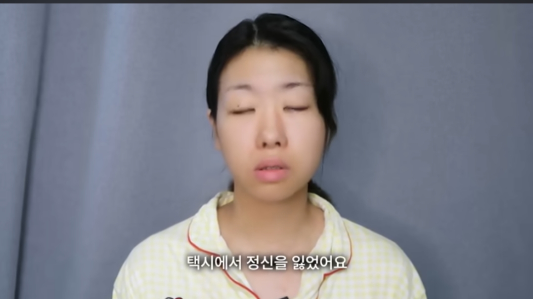 1년반 전 겪었던 ㅅ범죄 피해 고백한 20만 유투버 9