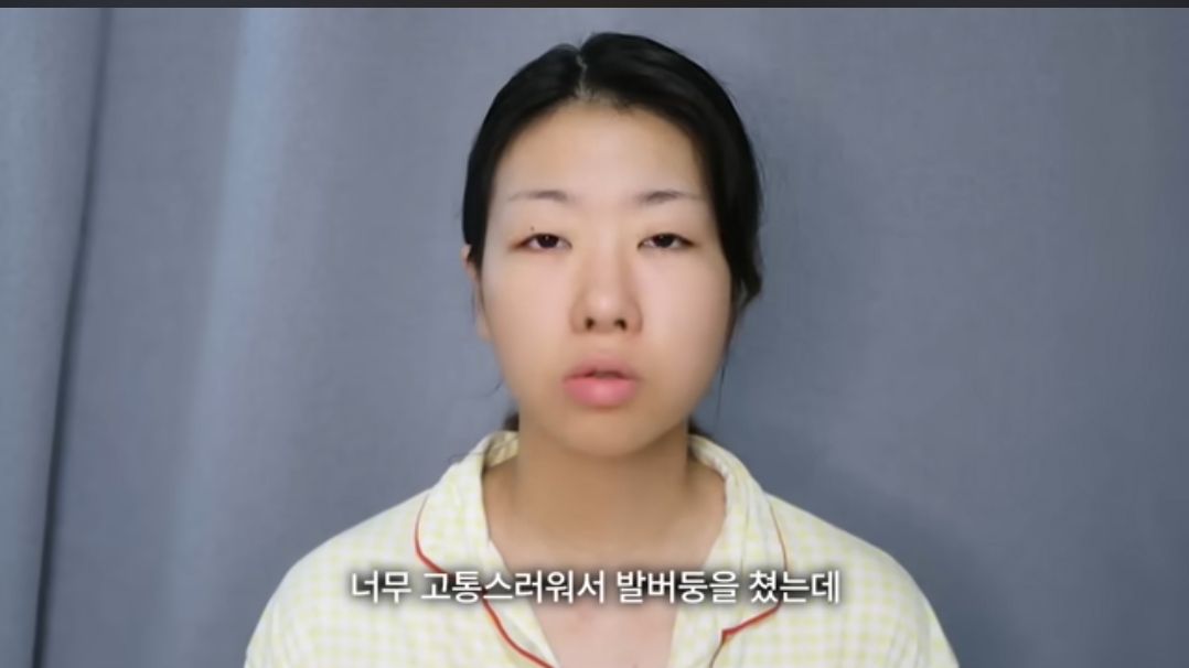 1년반 전 겪었던 ㅅ범죄 피해 고백한 20만 유투버 15