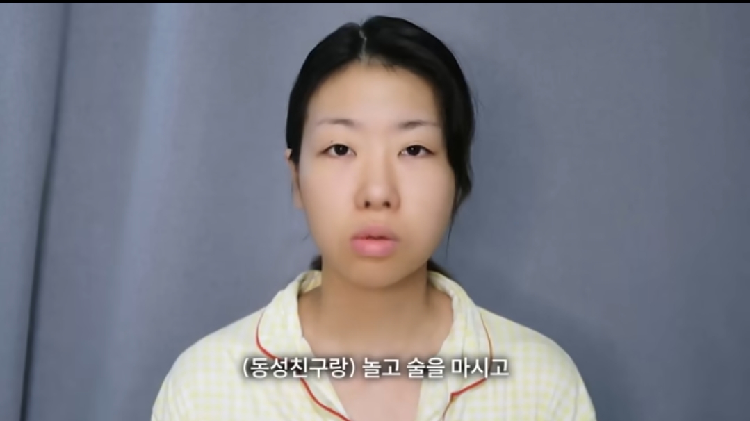 1년반 전 겪었던 ㅅ범죄 피해 고백한 20만 유투버 6