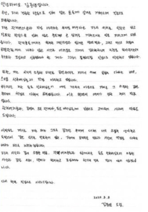 뮤지컬 배우 김준영 인스타그램