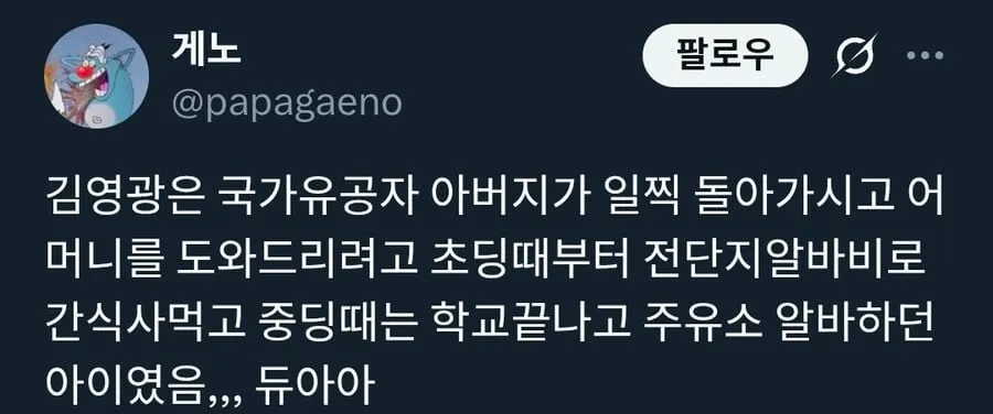 아빠찬스로 군대 짧게 갔다 왔다는 배우