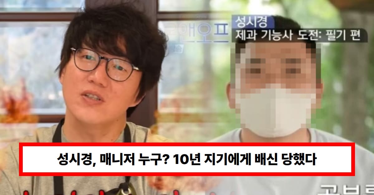 온라인 커뮤니티