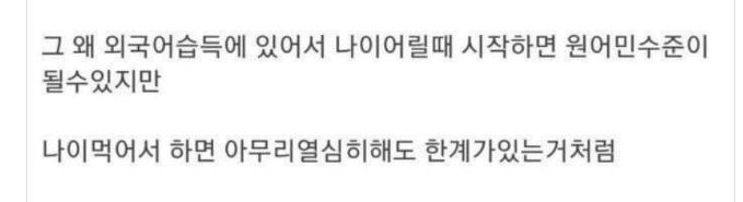 연애는 학생때부터 해야하는 이유 3