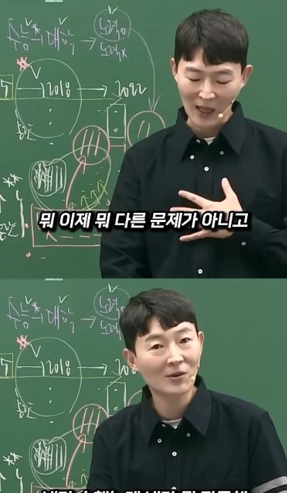 수학 1타 강사 현우진이 주식을 안하는 이유