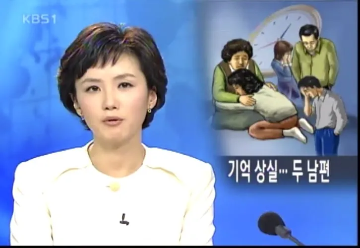 실제로 존재하는 국내 기억상실 사례.jpg