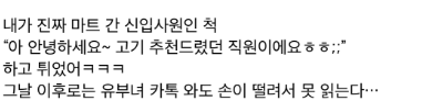 ㅂ륜도 조심스럽게 해야하는 이유 ㄷㄷㄷㄷㄷ