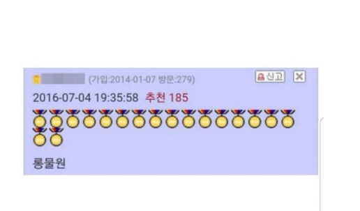 논란이 된 “ㄹ”로 시작하는 단어퀴즈 정답 ㅋㅋㅋㅋㅋㅋㅋㅋ 2