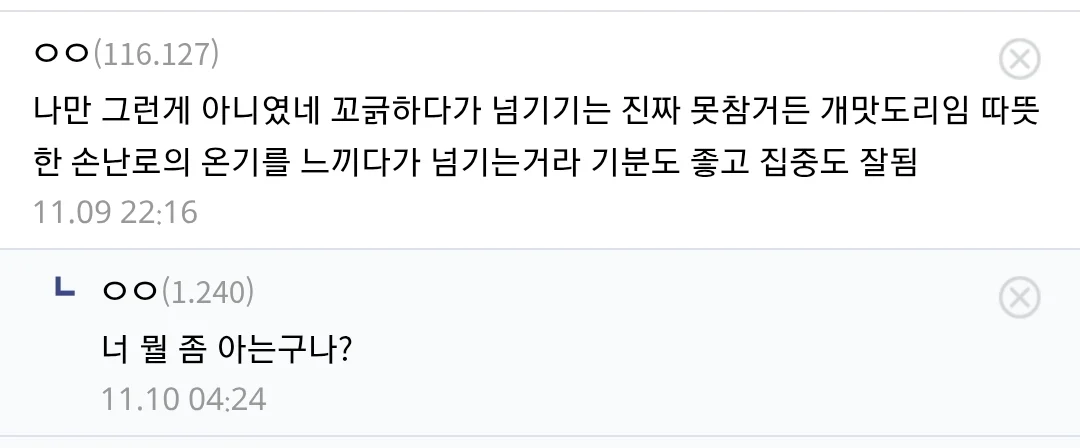 도서관에서 알바한 뒤론 책 못빌리겠더라 2