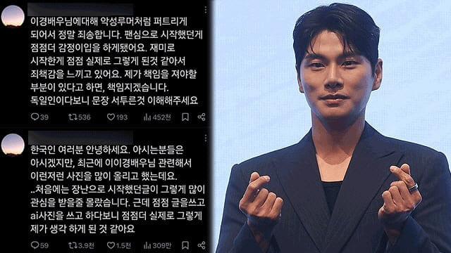 온라인 커뮤니티