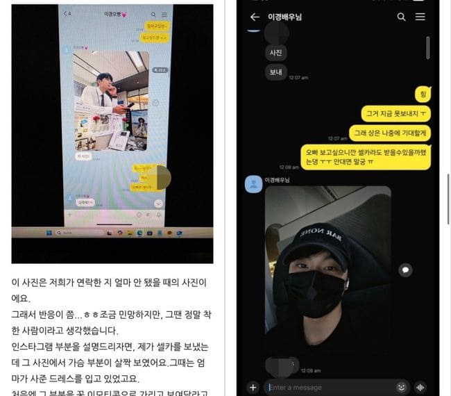 온라인 커뮤니티