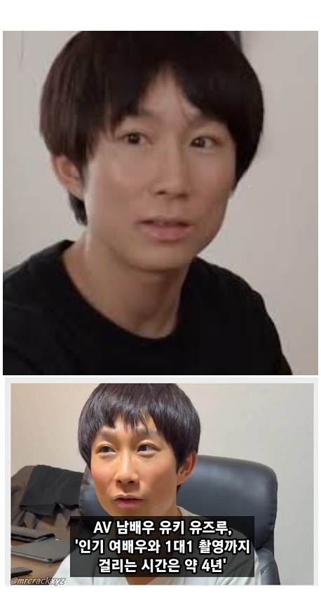 인기 AV여배우와 1:1 촬영하는데 걸리는 시간 ㄷㄷㄷ