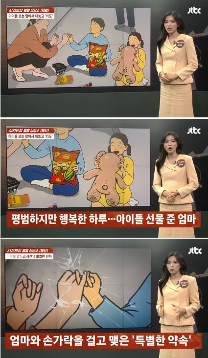 딸 데리고 상간남 자취방서 ㅅㅅ한 아내 2