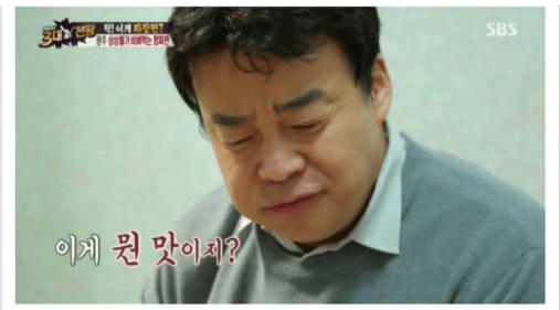 실수로 수제버거 사장님에게 상처주면 벌어지는 일….이 악물었네 ㄷㄷㄷㄷ