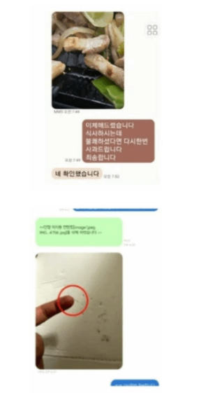 한때 부산을 공포에 떨게했던 쓰ㄹ기 커플 레전드 사건 ㄷㄷㄷ 2