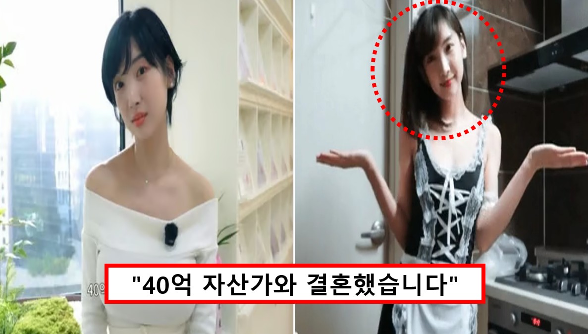 건물주, 속옷, 피아노