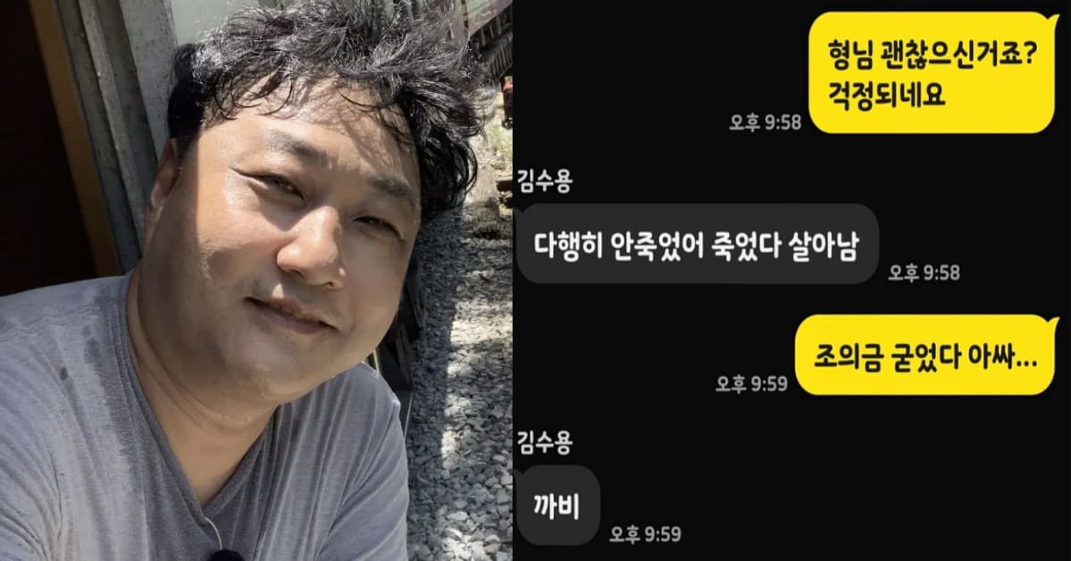 온라인 커뮤니티