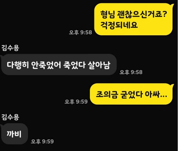 온라인 커뮤니티