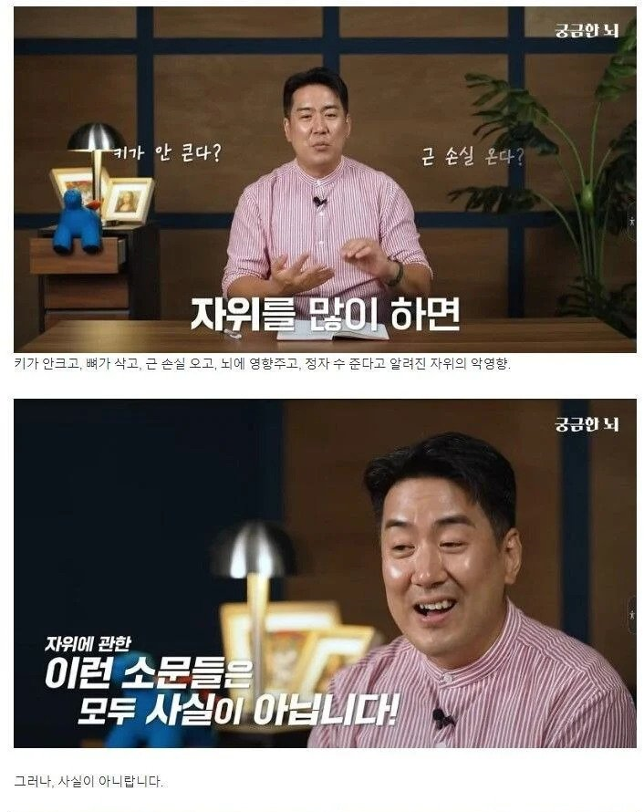 주 5회 이상…ㅈ위해야하는 이유 ㄹㅇ