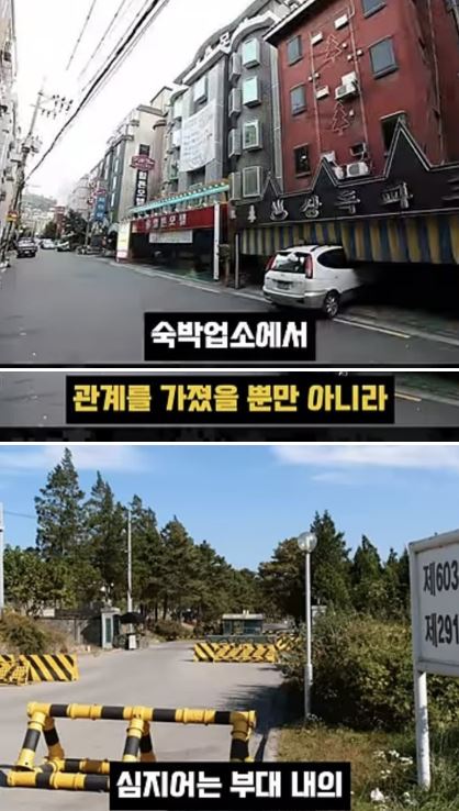절대 전역 못한다는 말년 병장 3