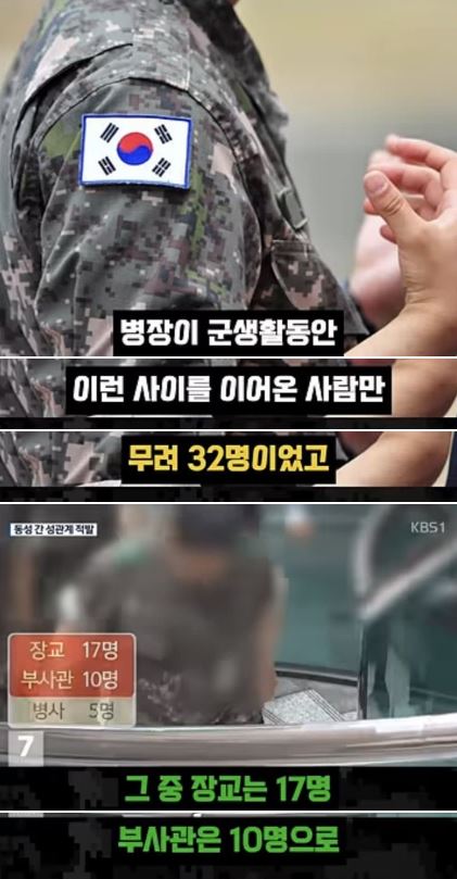 절대 전역 못한다는 말년 병장 5