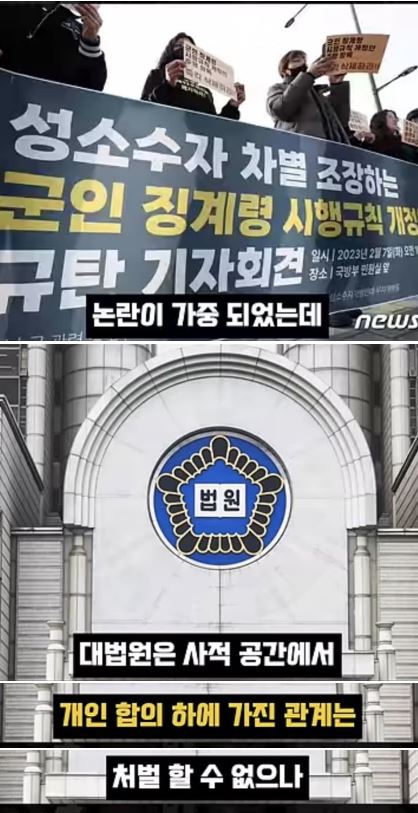 절대 전역 못한다는 말년 병장 7