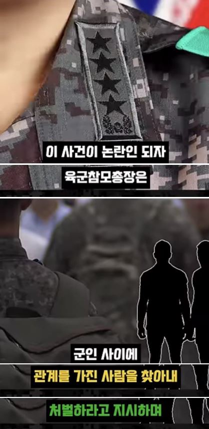 절대 전역 못한다는 말년 병장 6