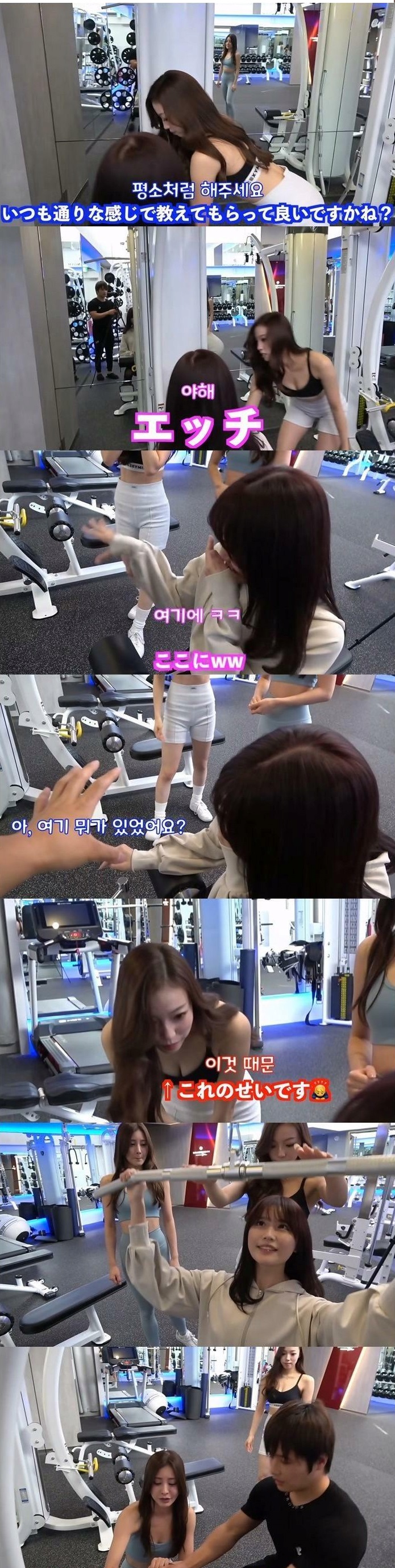 미녀 트레이너만 있는…일본 헬스장 ㄹㅇ 2