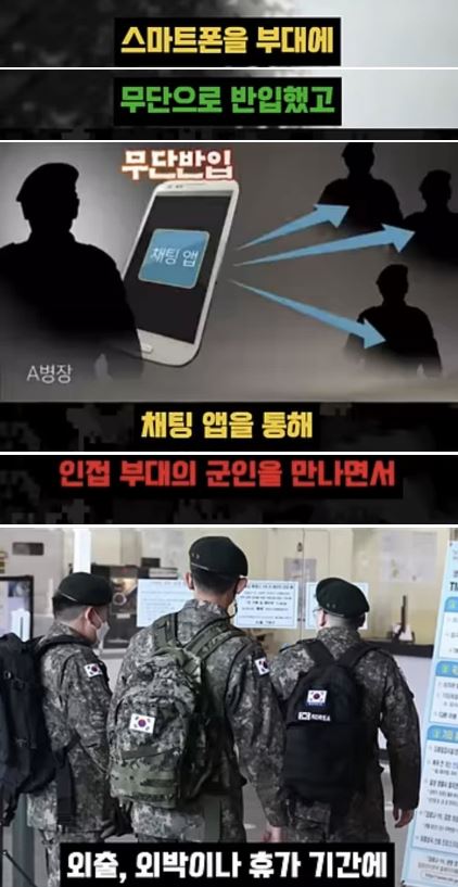 절대 전역 못한다는 말년 병장 2