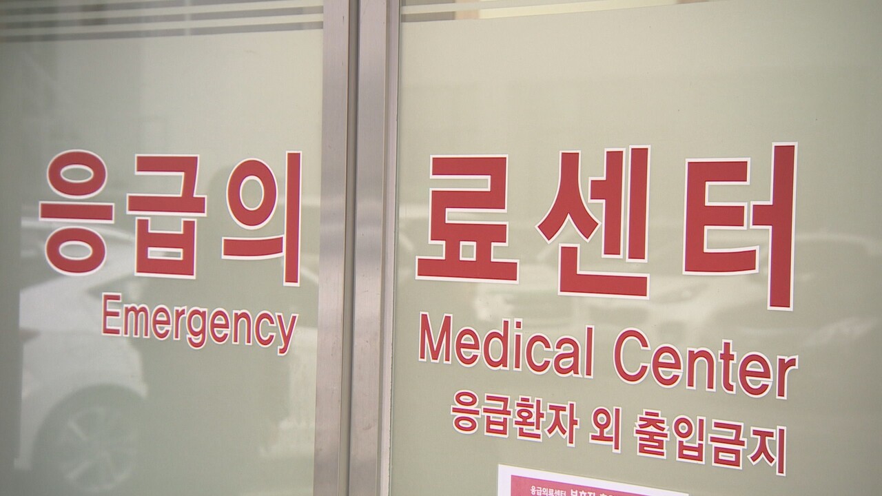 응급실&nbsp;못 찾아 숨진 고등학생…1시간 동안 치료 못 받은 이유는[연합뉴스]