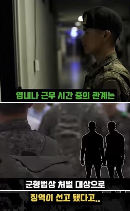 절대 전역 못한다는 말년 병장 8