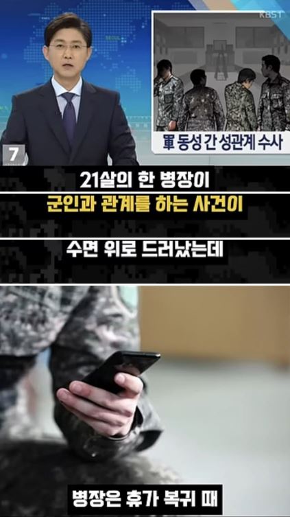 절대 전역 못한다는 말년 병장