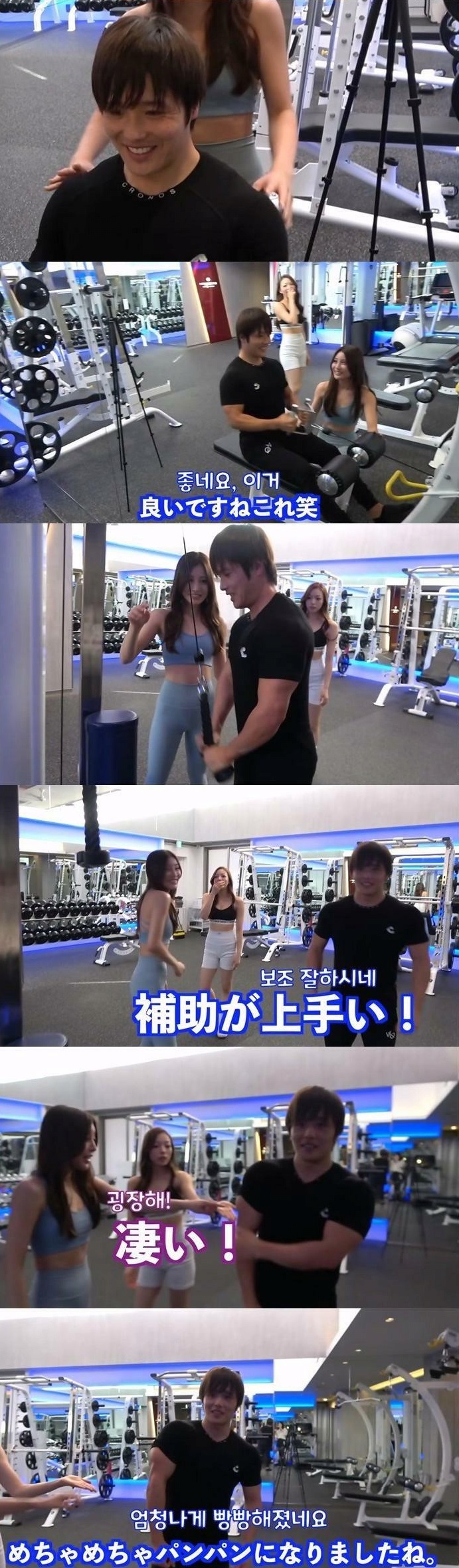 미녀 트레이너만 있는…일본 헬스장 ㄹㅇ 3