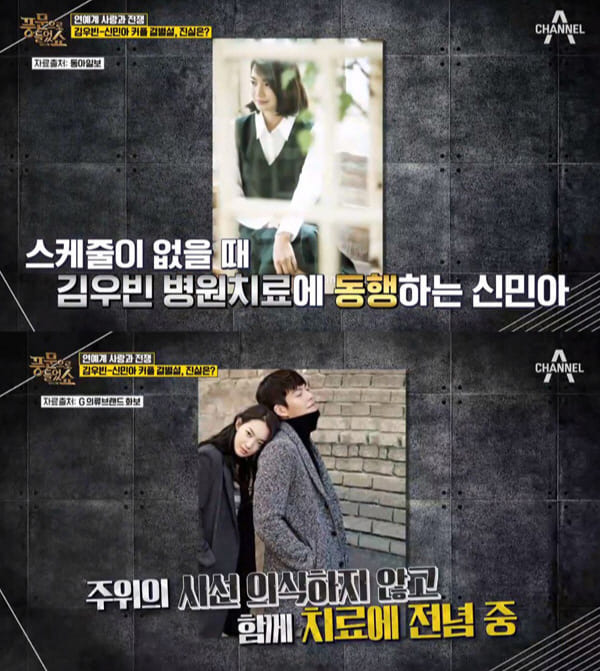 채널 A