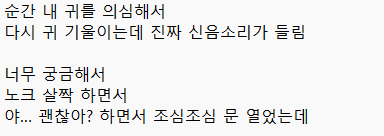 화장실 쓰지말라는 여사친들….대학교가 좋긴좋네 ㄷㄷㄷㄷ 4