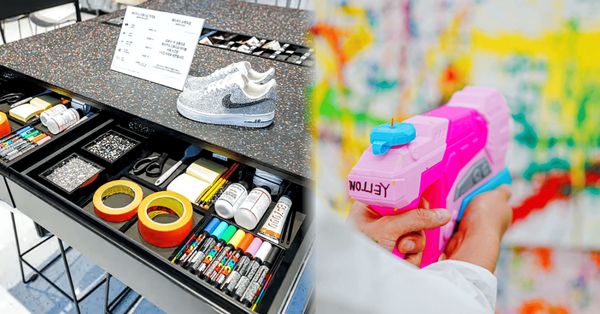 나이키 / 페인트래빗