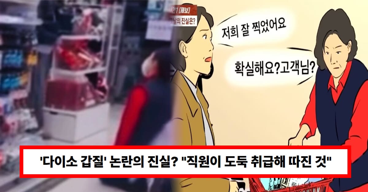 온라인 커뮤니티 /&nbsp; JTBC ‘사건반장’