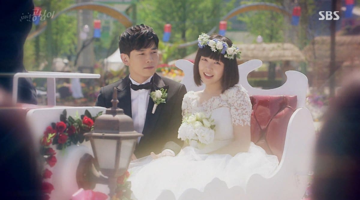 SBS 드라마 '미녀 공심이'