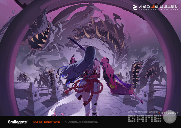 금기의 카탈리스트 스토리 대표 이미지